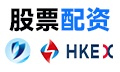 配资平台_配资炒股投资_炒股配资/线上配资炒股/配配查官网